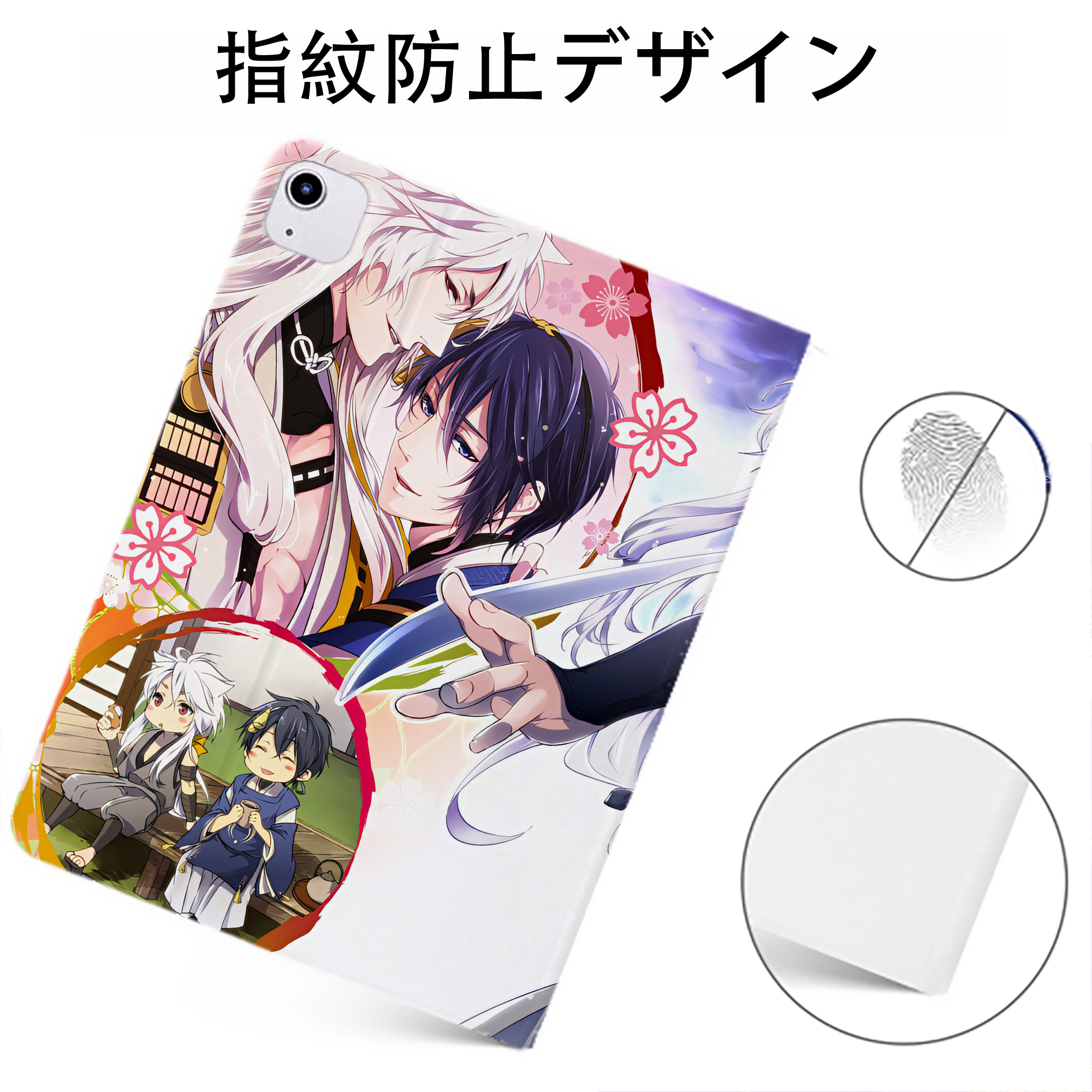 （画像用） 刀剣乱舞 Touken Ranbu IPadケース ペンホルダー付き ブックスタイルデザイン
